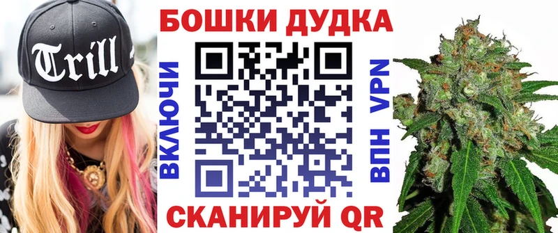Цена Оренбург Alpha-PVP  Конопля 