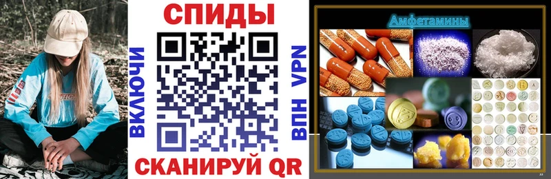 ссылка на мегу ТОР  Оренбург  АМФЕТАМИН Premium  где купить наркоту 