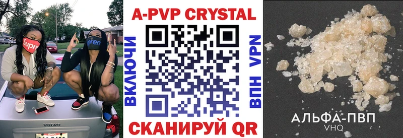 OMG ссылки  Оренбург  А ПВП крисы CK 