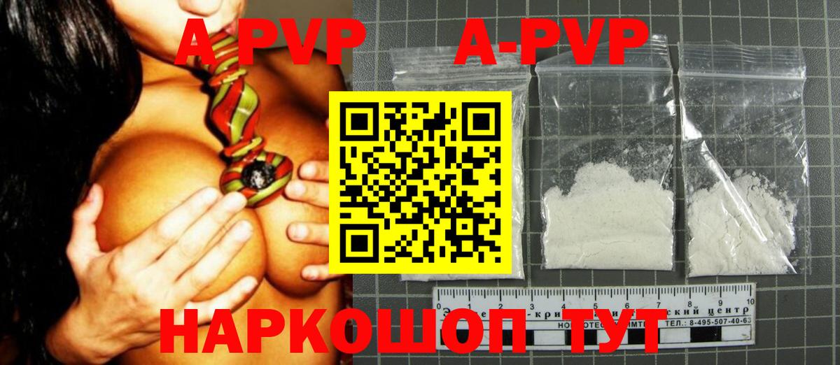 Оренбург  Alpha PVP крисы CK  Alpha PVP  Вход с VPN 