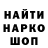 Метамфетамин мет Spaker Li