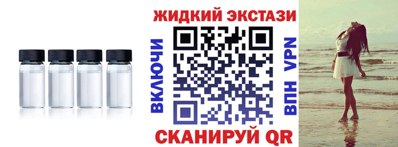 Бутират 99% блэк спрут рабочий сайт Оренбург купить наркоту
