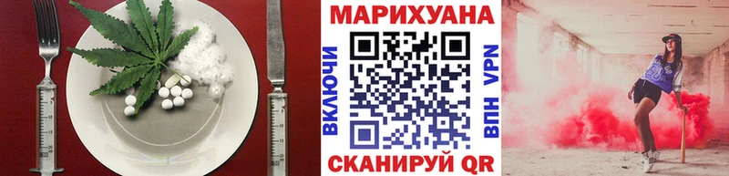 Еда ТГК марихуана  где можно купить наркотик  OMG вход  Оренбург 