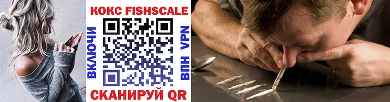 купить  цена  Оренбург  Cocaine Колумбийский 