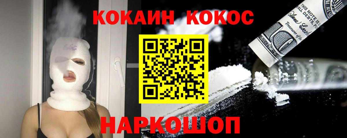 Cocaine Боливия  КОКАИН  Вход с VPN  Оренбург  КОКАИН Колумбийский 