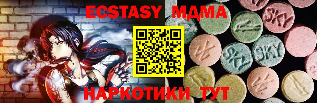 ЭКСТАЗИ  ЭКСТАЗИ круглые  Вход с VPN  Оренбург  Экстази Punisher 