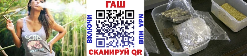 Гашиш гарик  купить закладку  Оренбург 