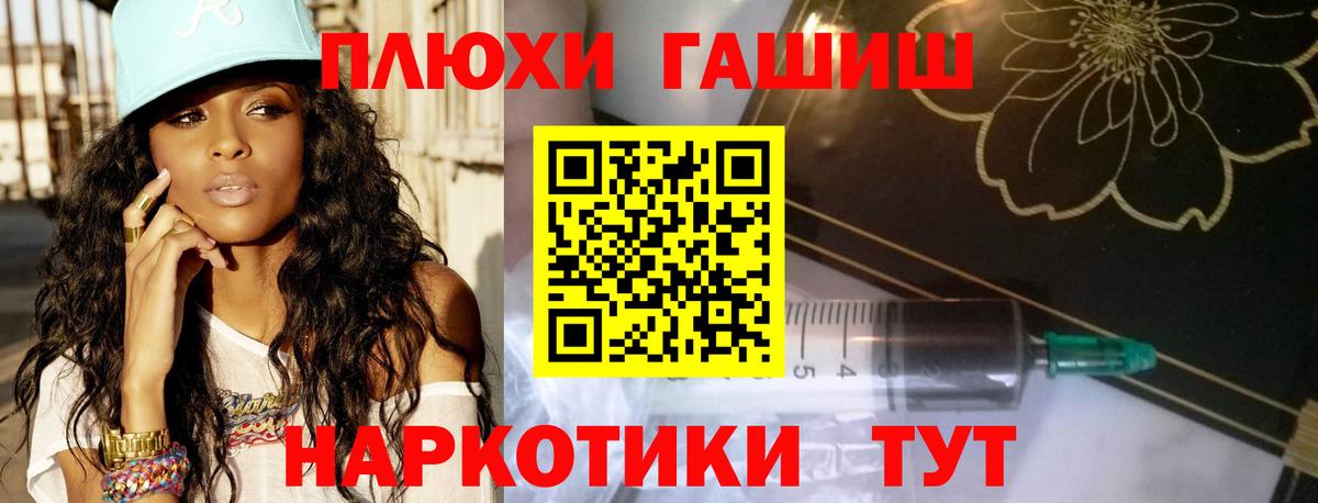ГАШ AMNESIA HAZE  Вход с VPN  Оренбург  ГАШИШ Изолятор 