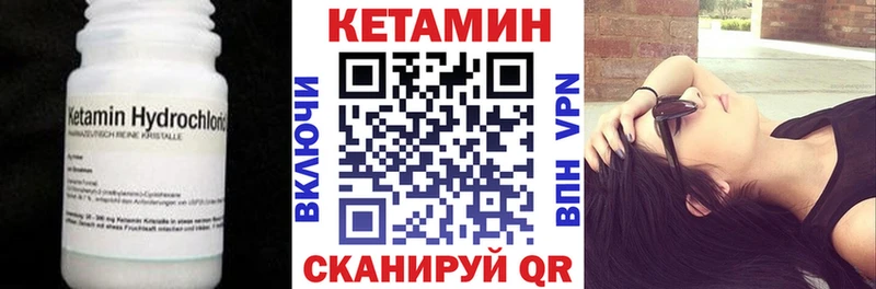 Кетамин ketamine  Оренбург 