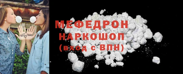 стафф Лабытнанги