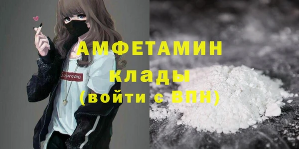стафф Лабытнанги