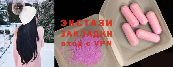 стафф Лабытнанги