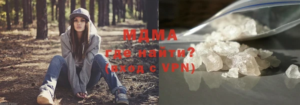 стафф Лабытнанги