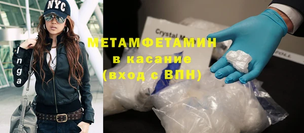 мефедрон Лихославль