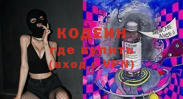 амфетамин Липки