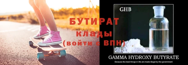 мефедрон Лихославль