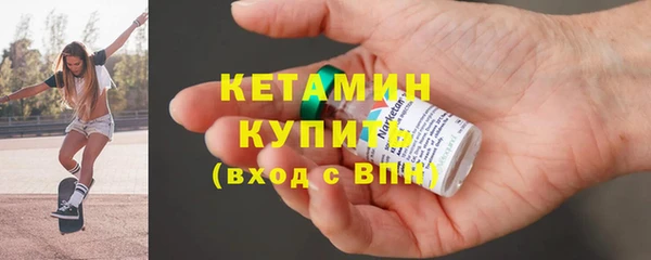 мефедрон Лихославль