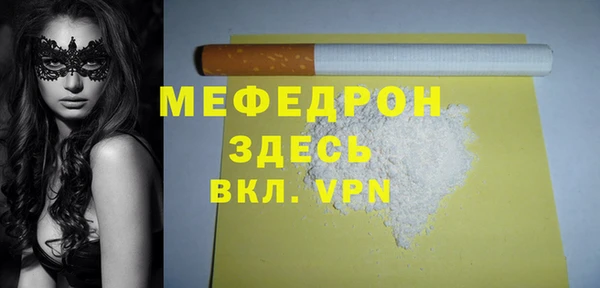 амфетамин Липки