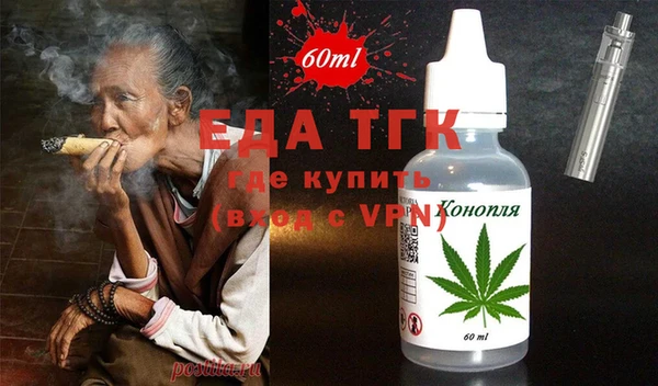 ешки Ладушкин