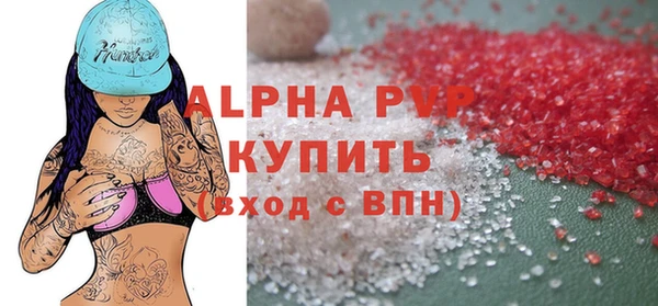 амфетамин Липки