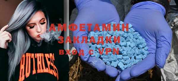 стафф Лабытнанги