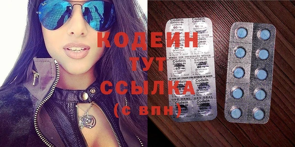 мефедрон Лихославль