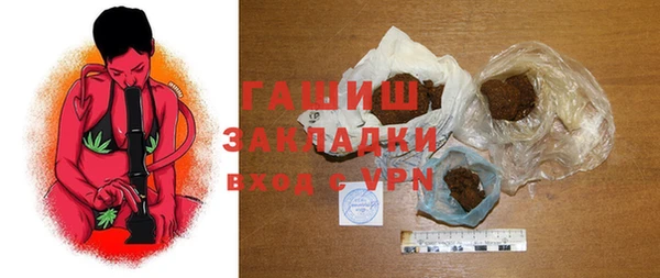 стафф Лабытнанги