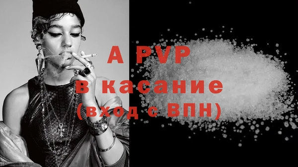 мефедрон Лихославль
