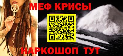 а пвп мука Краснознаменск