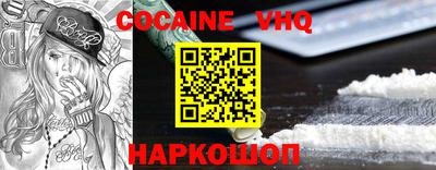а пвп мука Краснознаменск