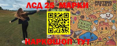 прущие крисы Краснокаменск