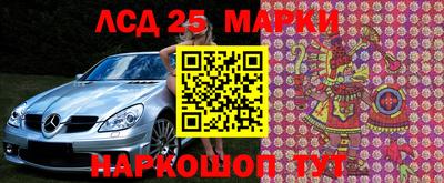 прущие крисы Краснодар