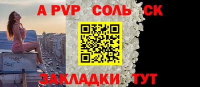 спайс Малгобек