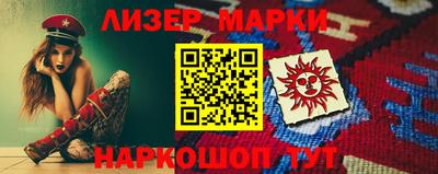 прущие крисы Краснодар