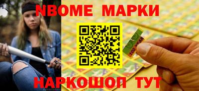 прущие крисы Краснодар