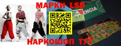 прущие крисы Краснодар