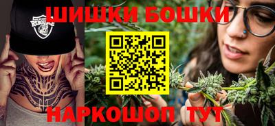 прущие крисы Краснодар