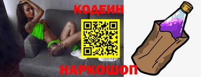 прущие крисы Краснодар