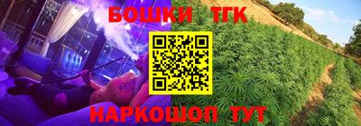 а пвп мука Краснознаменск