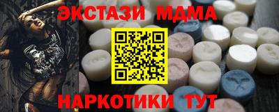 прущие крисы Краснокаменск