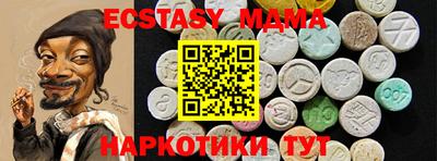 прущие крисы Краснодар