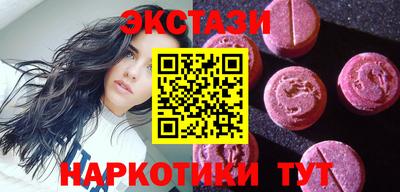 прущие крисы Краснокаменск