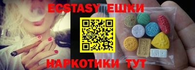 прущие крисы Краснокаменск