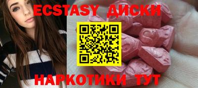 прущие крисы Краснодар