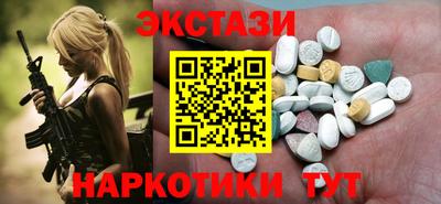 прущие крисы Краснокаменск