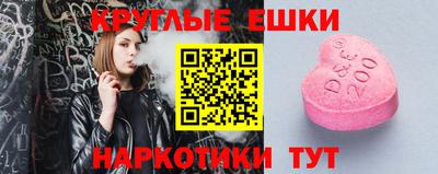 прущие крисы Краснодар