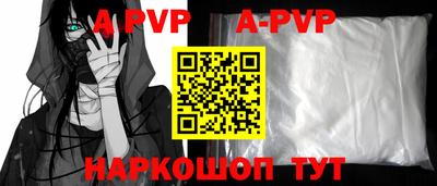 прущие крисы Краснокаменск