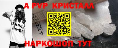 прущие крисы Краснодар
