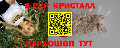 прущие крисы Краснокаменск