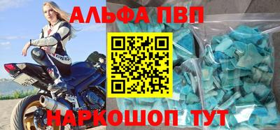 прущие крисы Краснокаменск